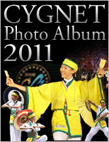 The CYGNET Photo Album 2011